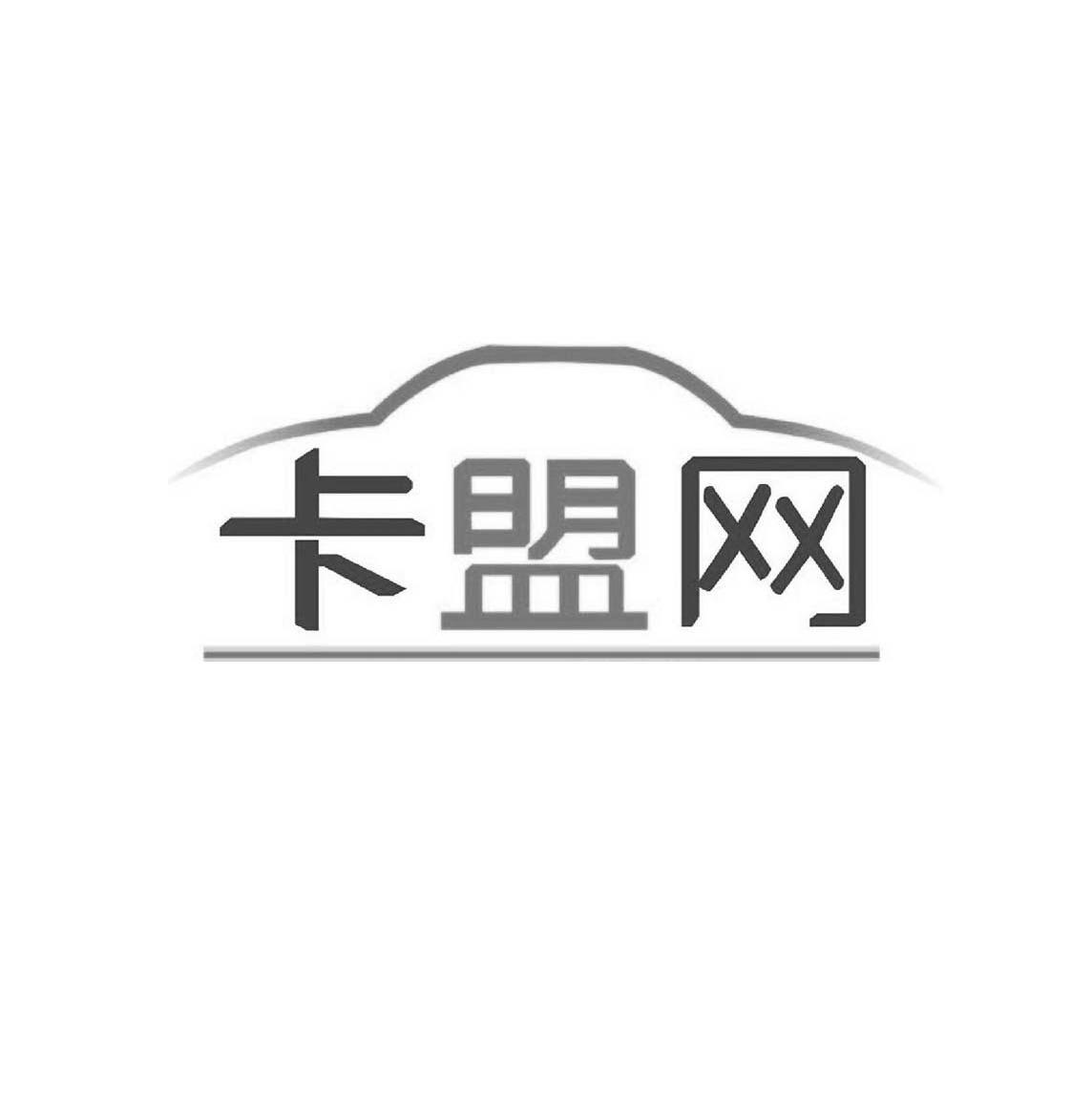 卡盟-官方全网稳定低价的专业卡盟网站服务平台